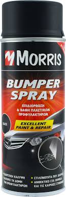 Morris Bumper Spray Paint (Anthracite or Black)